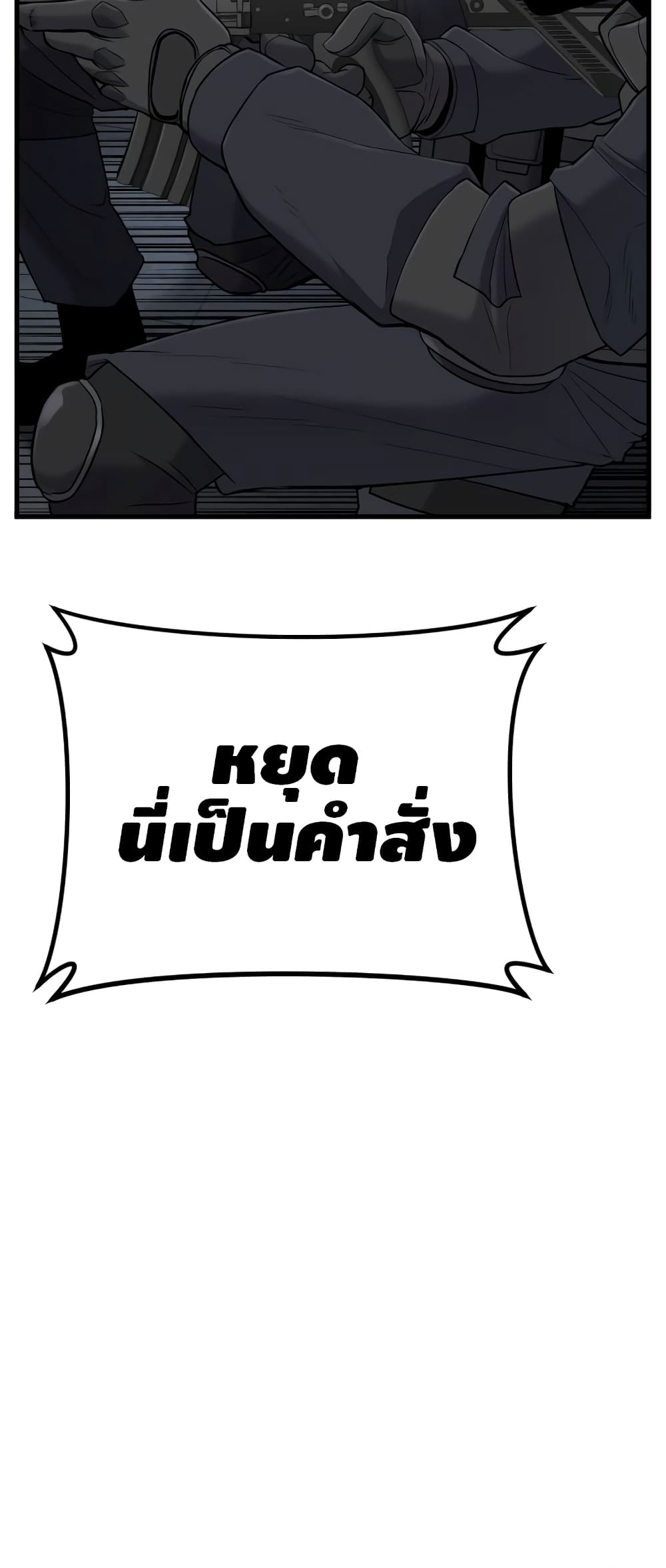 Manager Kim 23 014
