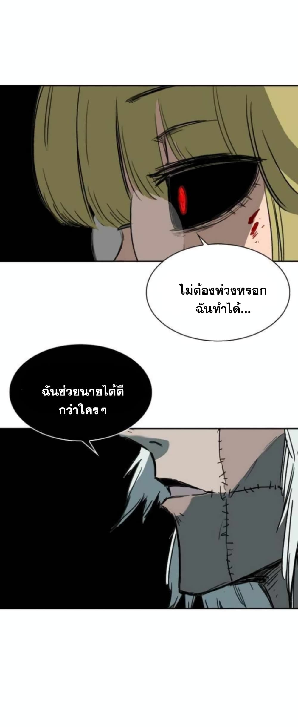 Fray 1 080