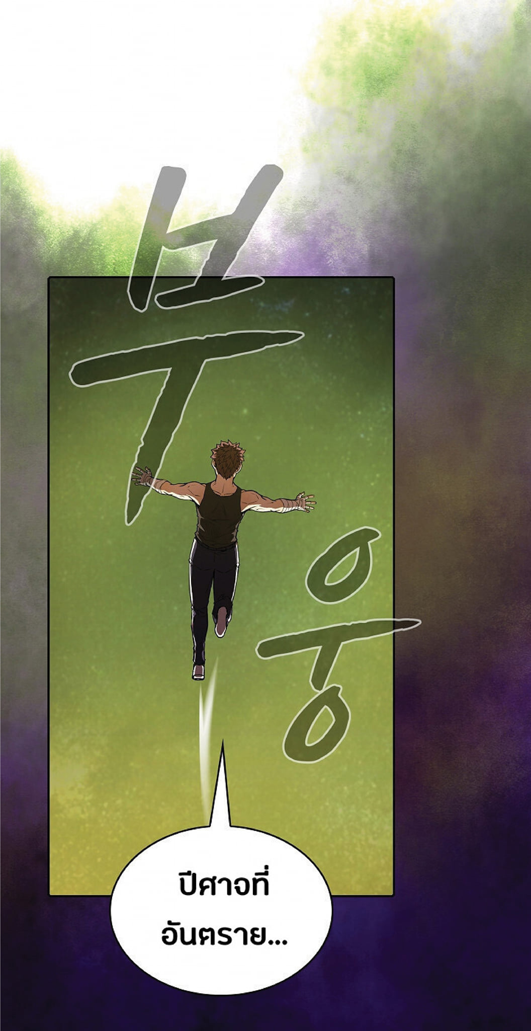 The Constellation That Returned From Hell 20 (19)