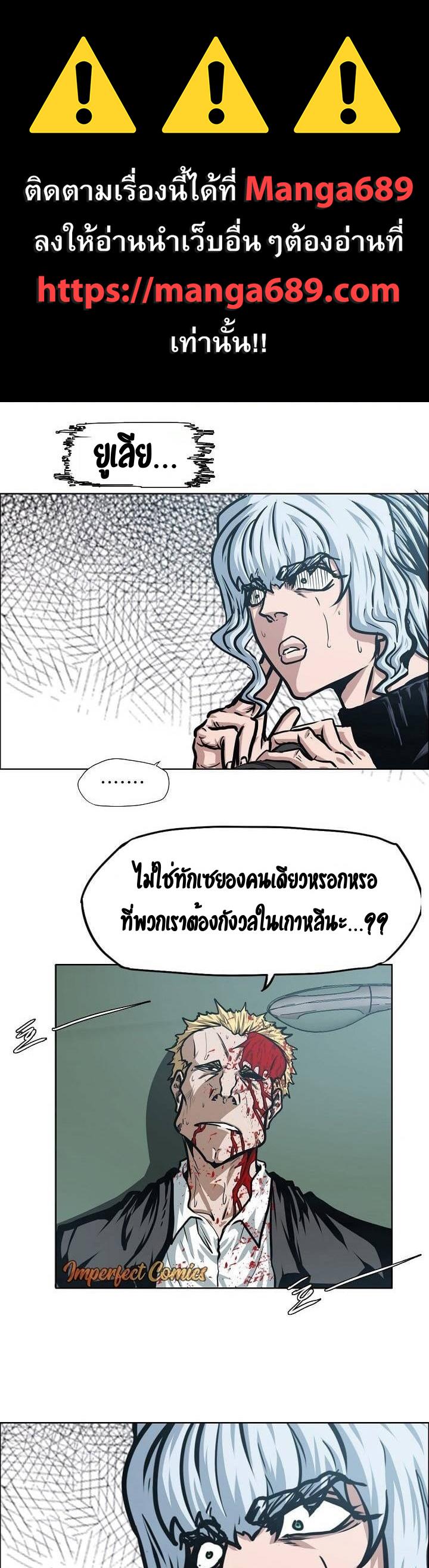 RT77 1 001