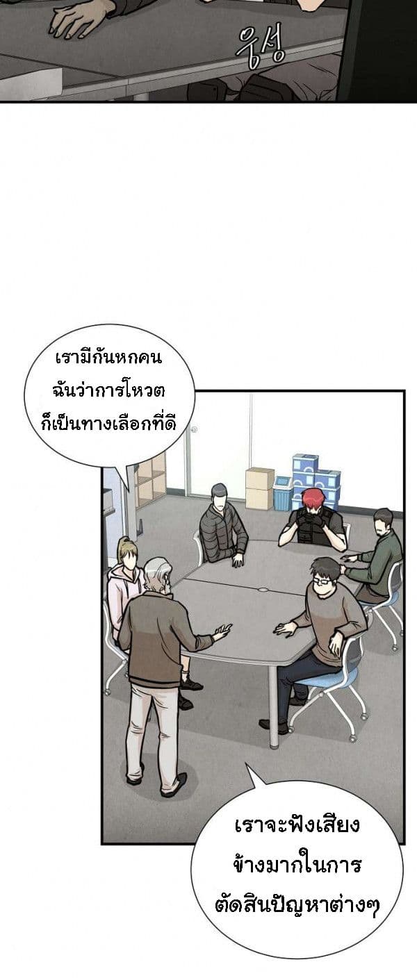 Return Survival 17 41