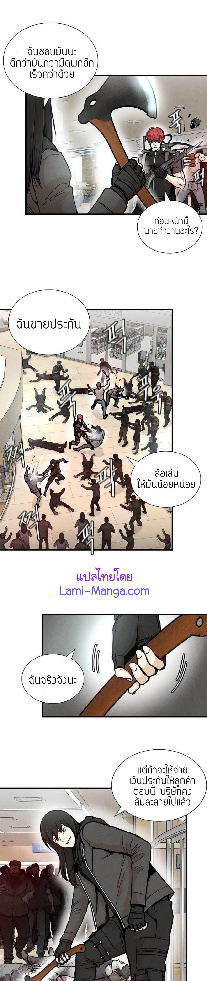 Return Survival 26 12