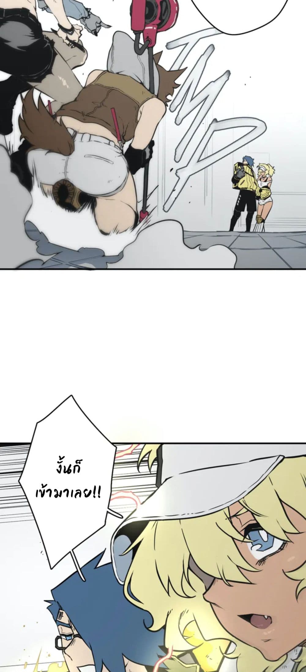 Love n Gore 1 57