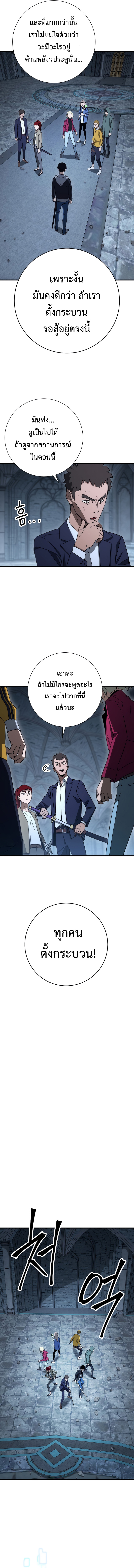 The Hero Returns 18 (11)