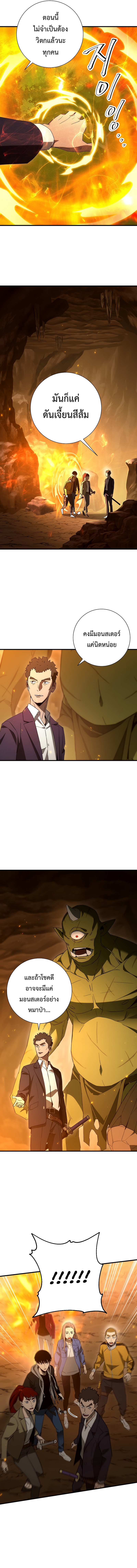 The Hero Returns 15 (14)