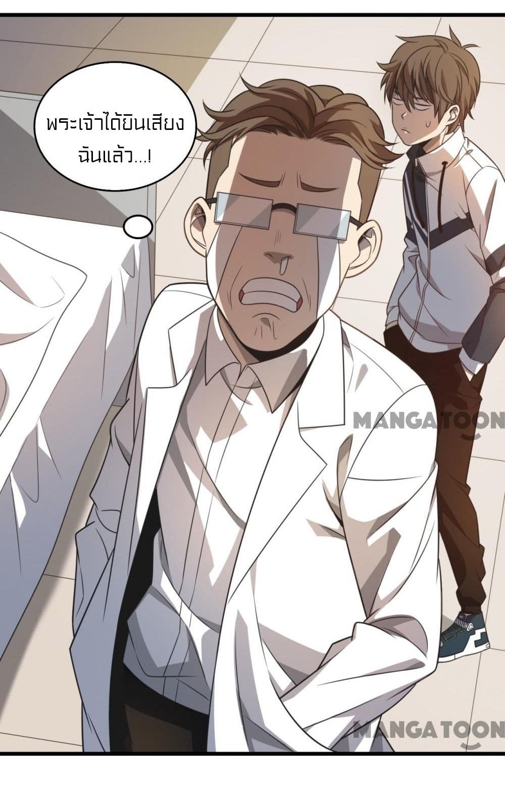 Rebirth of Legendary Doctor 8 12