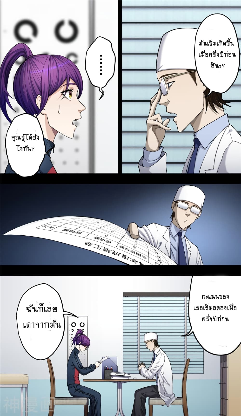 Human Invent Frankenstein 39 (3)