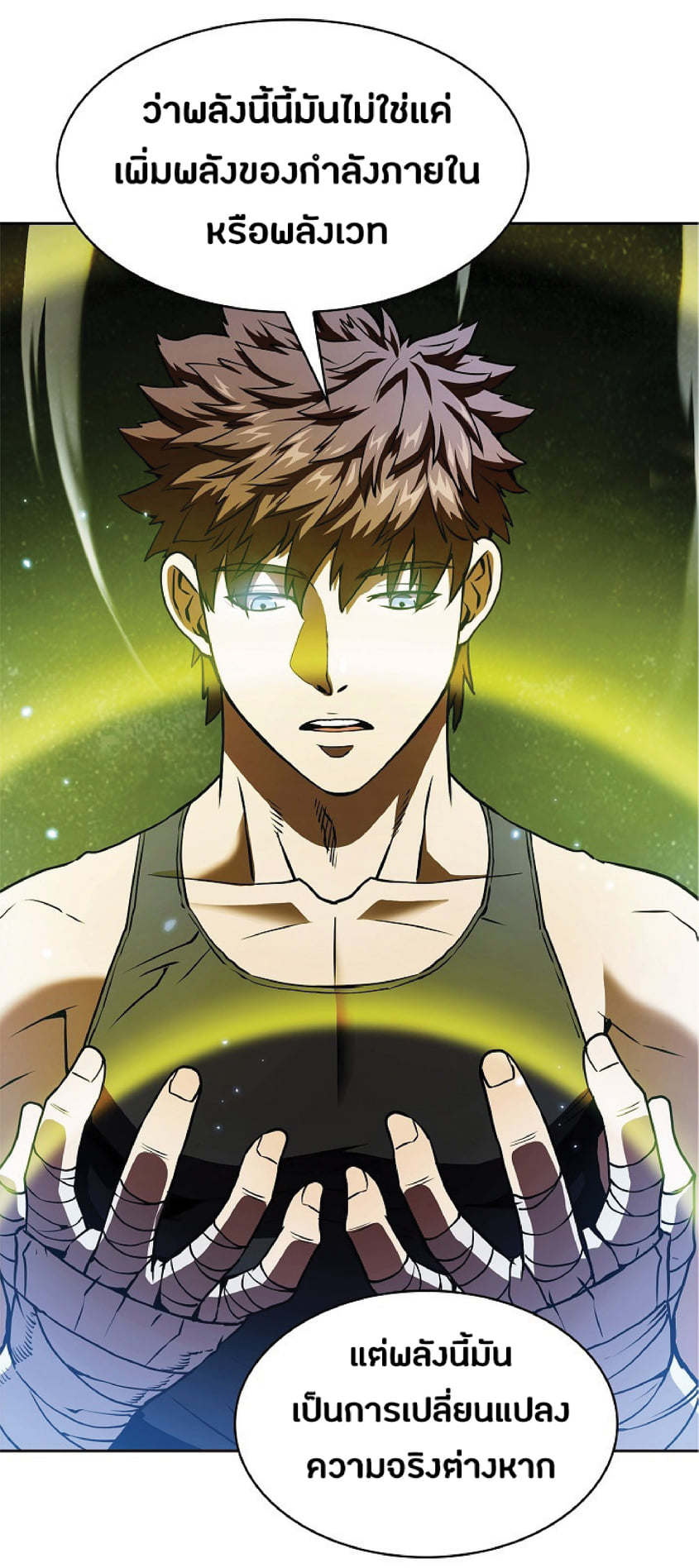 The Constellation That Returned From Hell 18 (37)