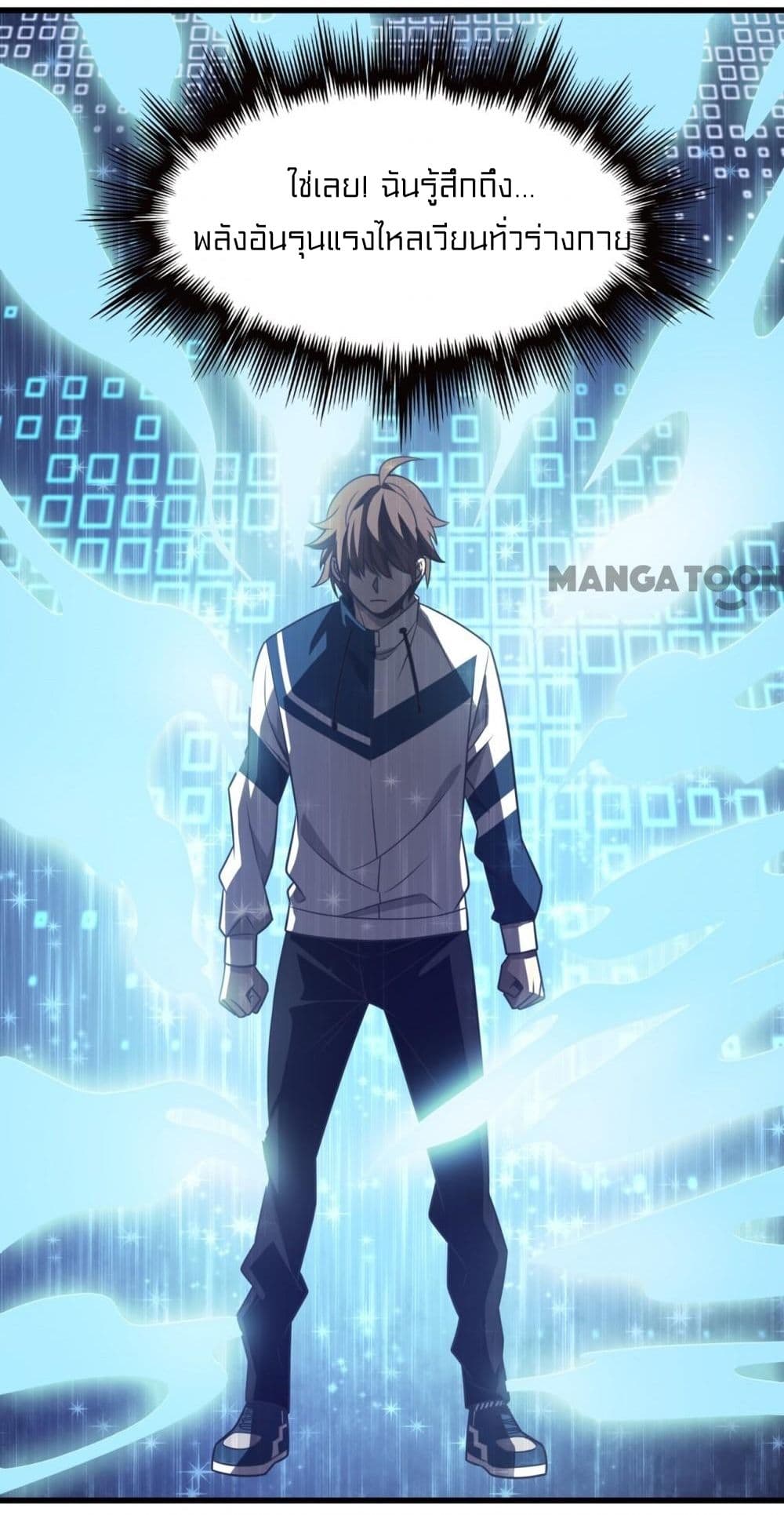 Rebirth of Legendary Doctor 8 33