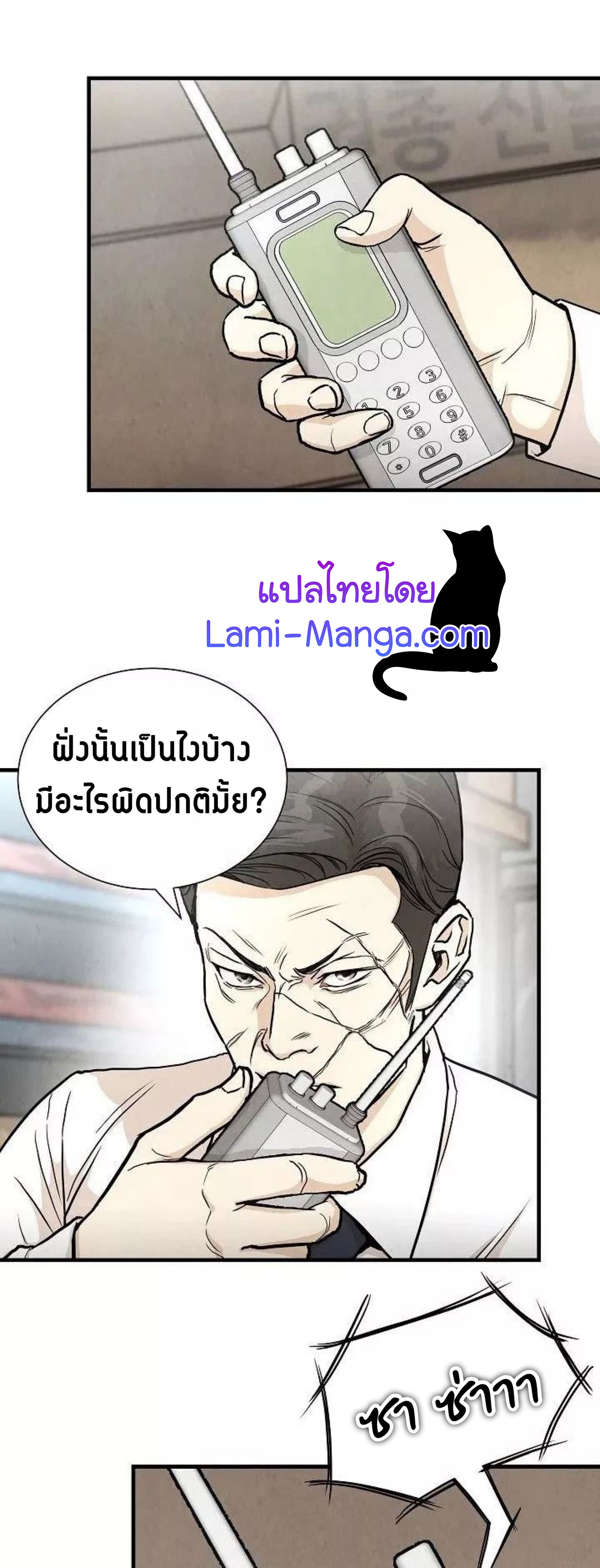 Return Survival 22 02