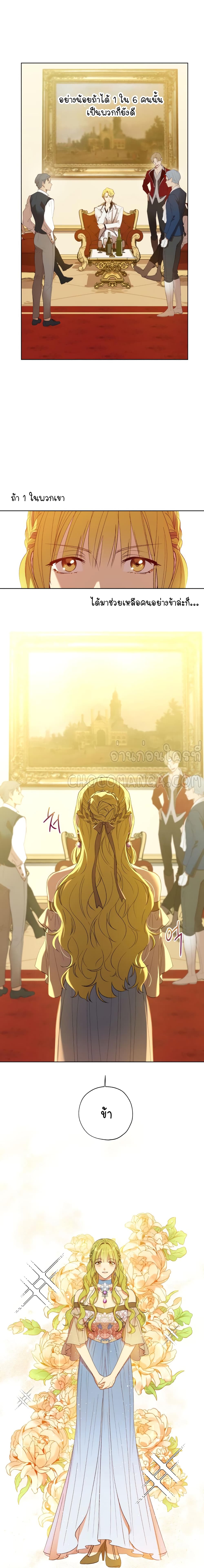 Princess Imprints 20 (4)