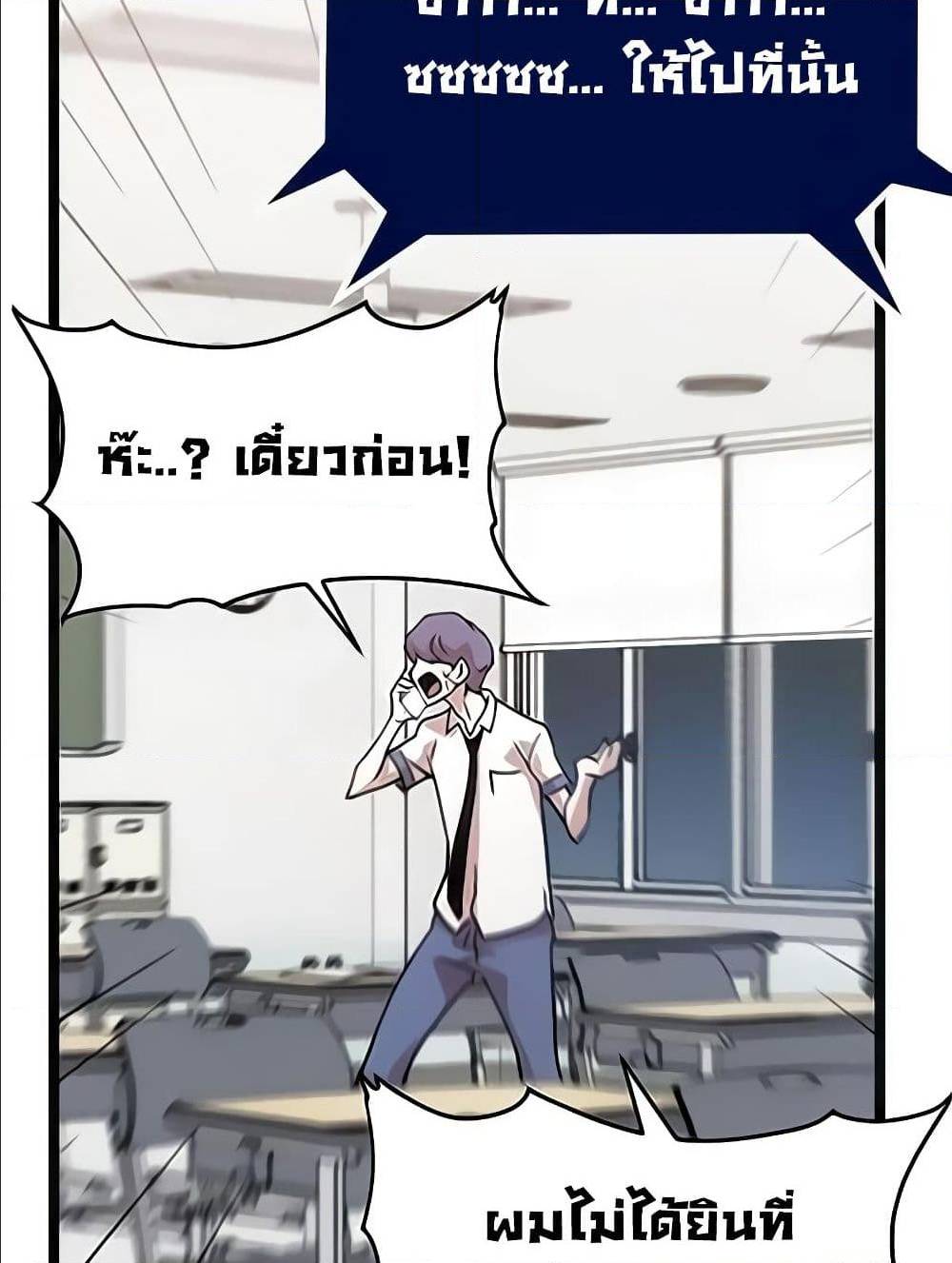 Hitpoint 2 (34)