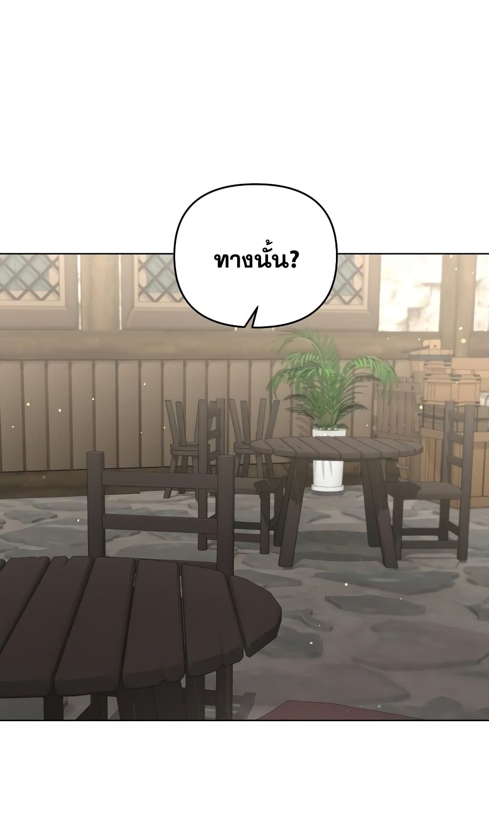 Surviving in an Action Manhwa ตอนที่ 3 (23)