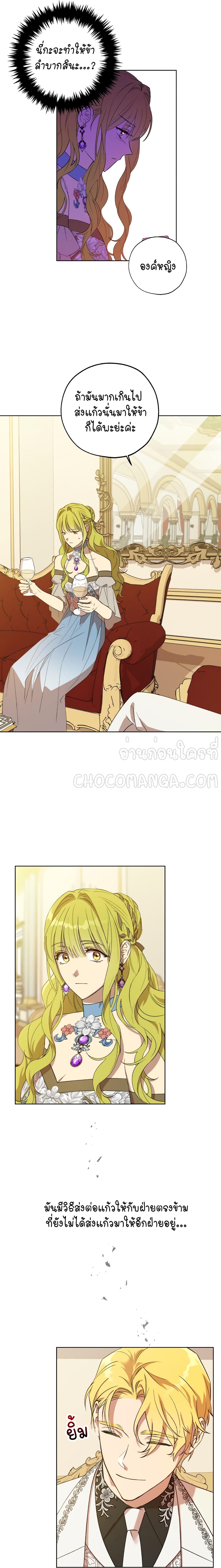 Princess Imprints 20 (11)
