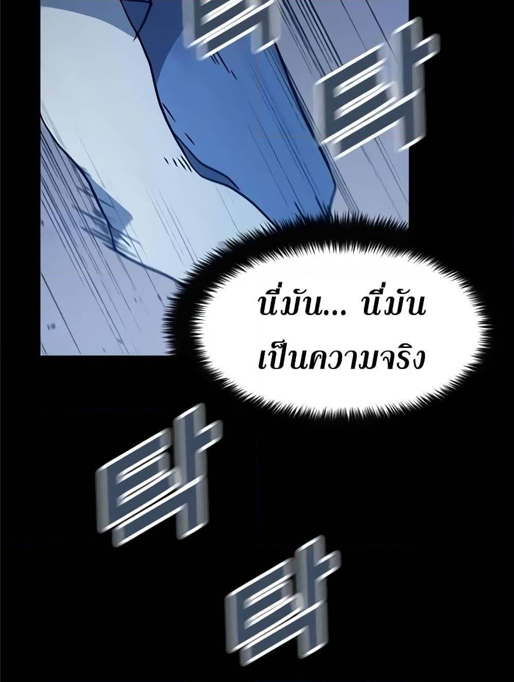 Hitpoint 2 (51)