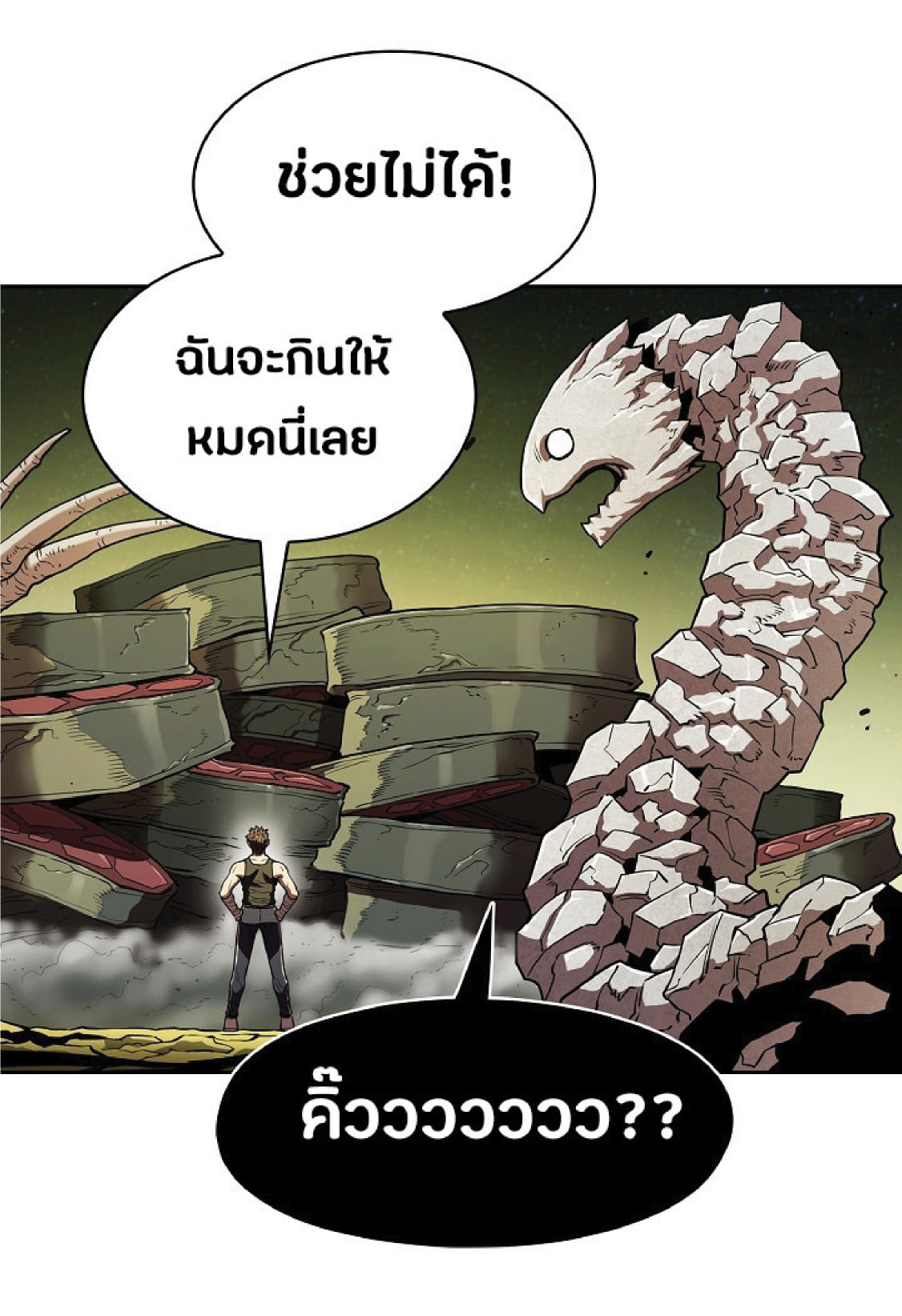 The Constellation That Returned From Hell 19 (40)