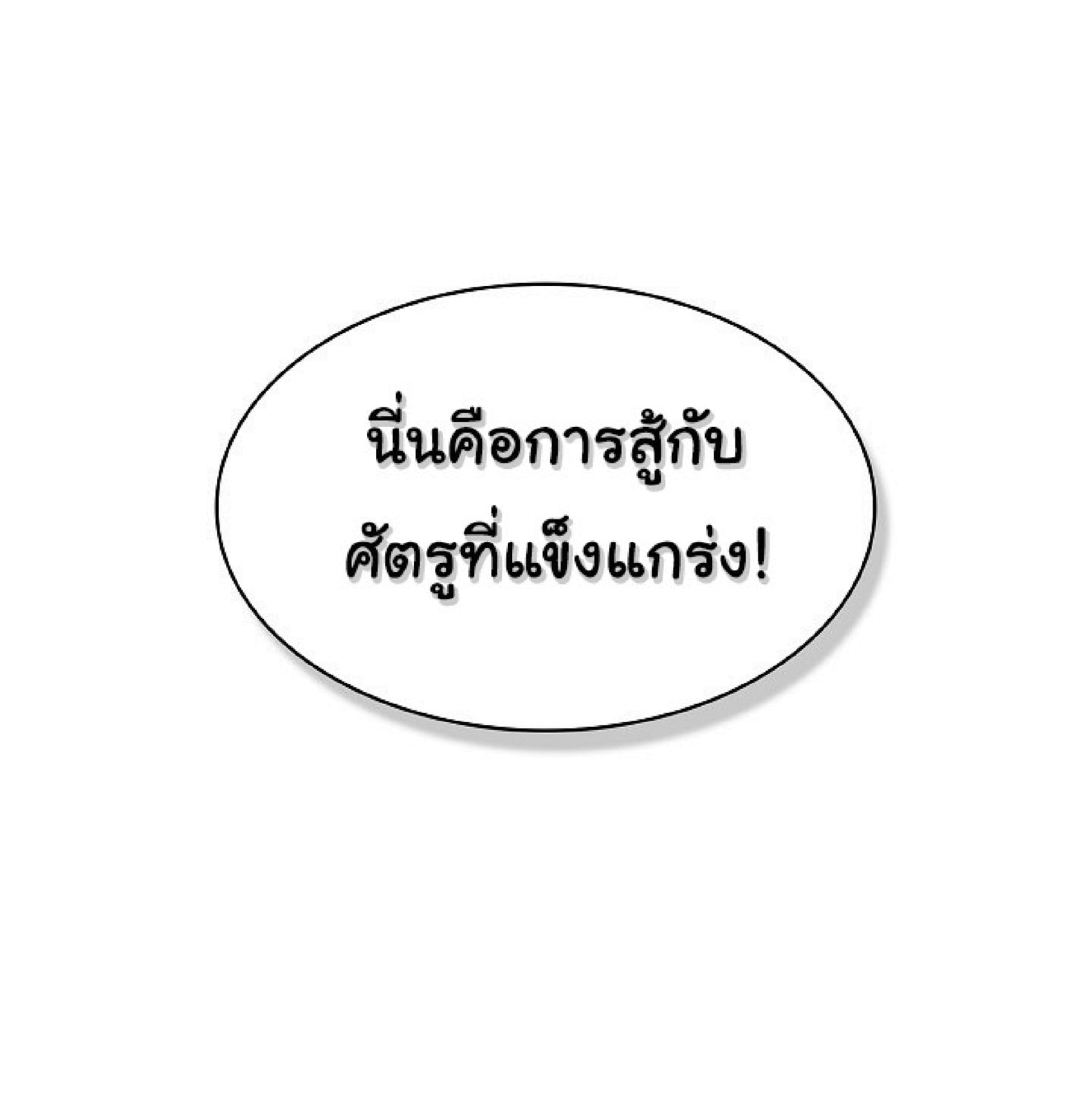 The Constellation That Returned From Hell 11 (64)