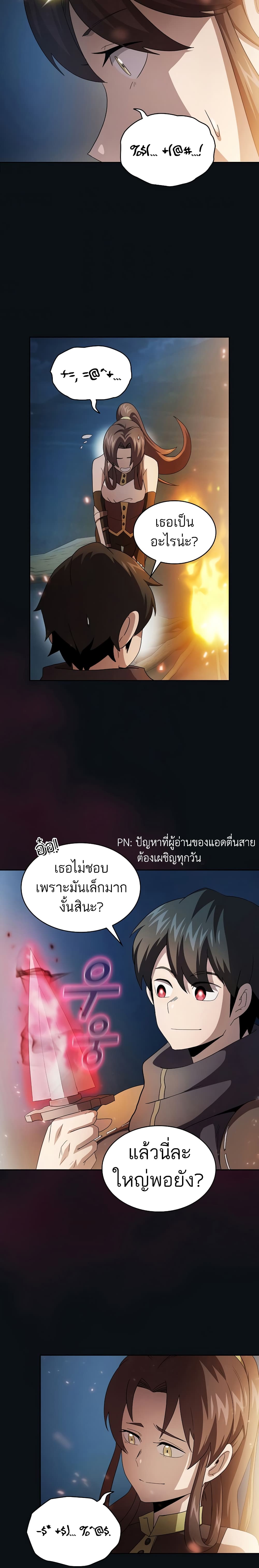 Is This Hero for Real 28 25