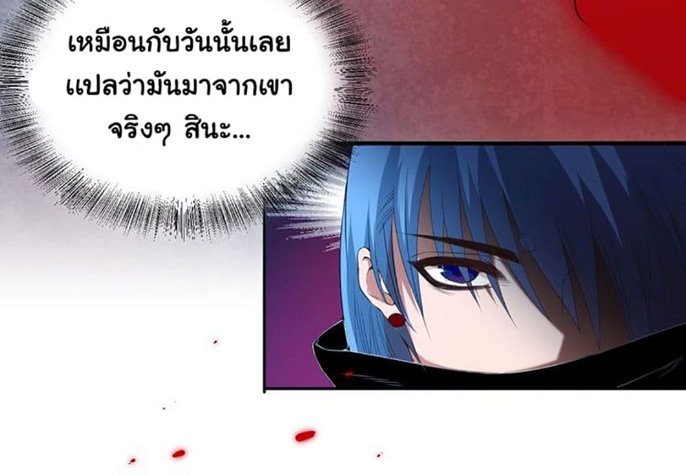 ULTIMATE SOLDIER 18 (4)