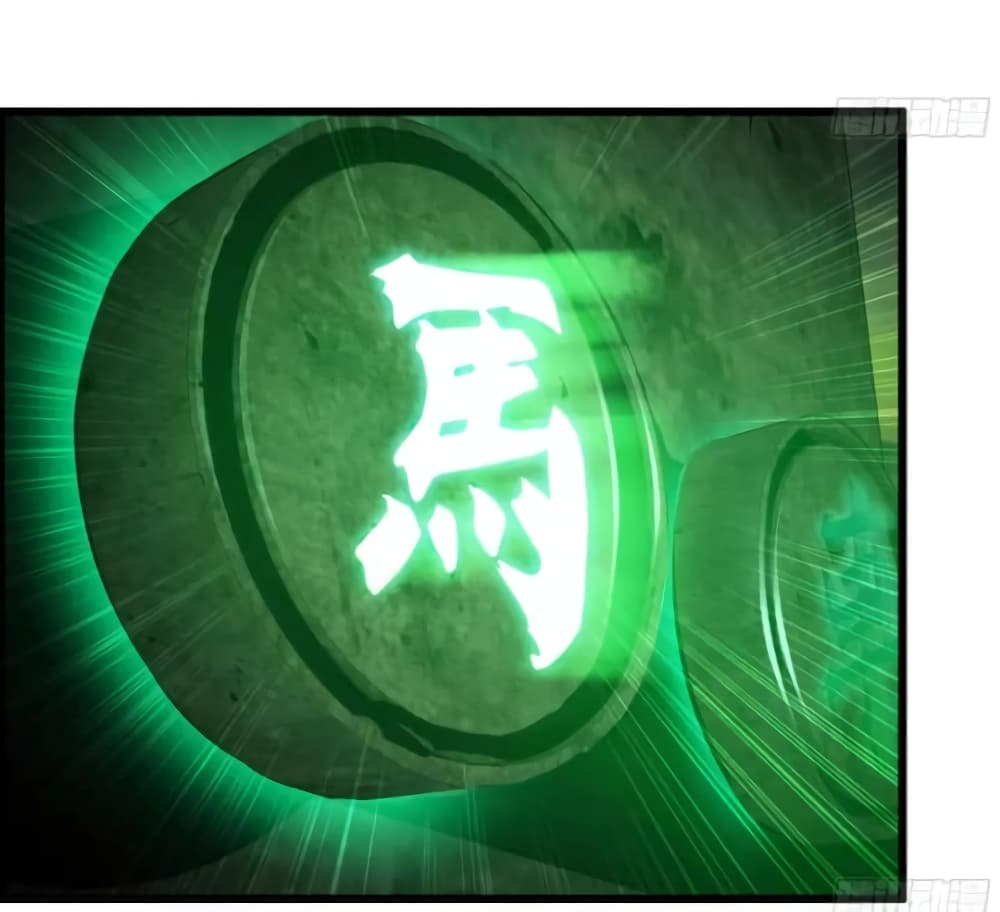 I Dominate The Game 2 21