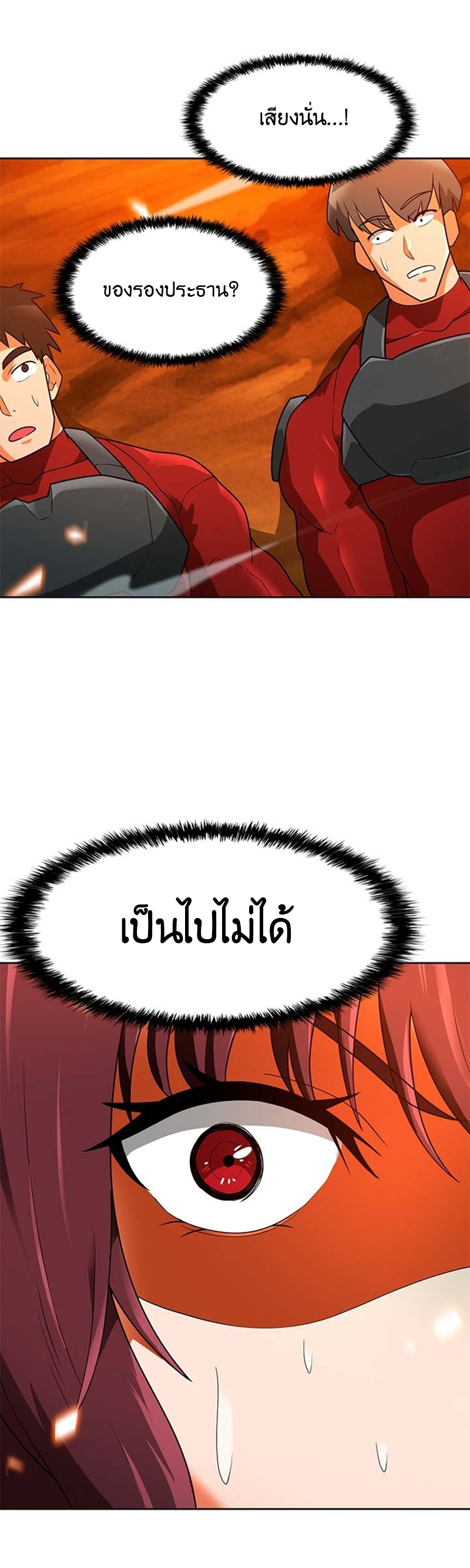 ATH 046 08