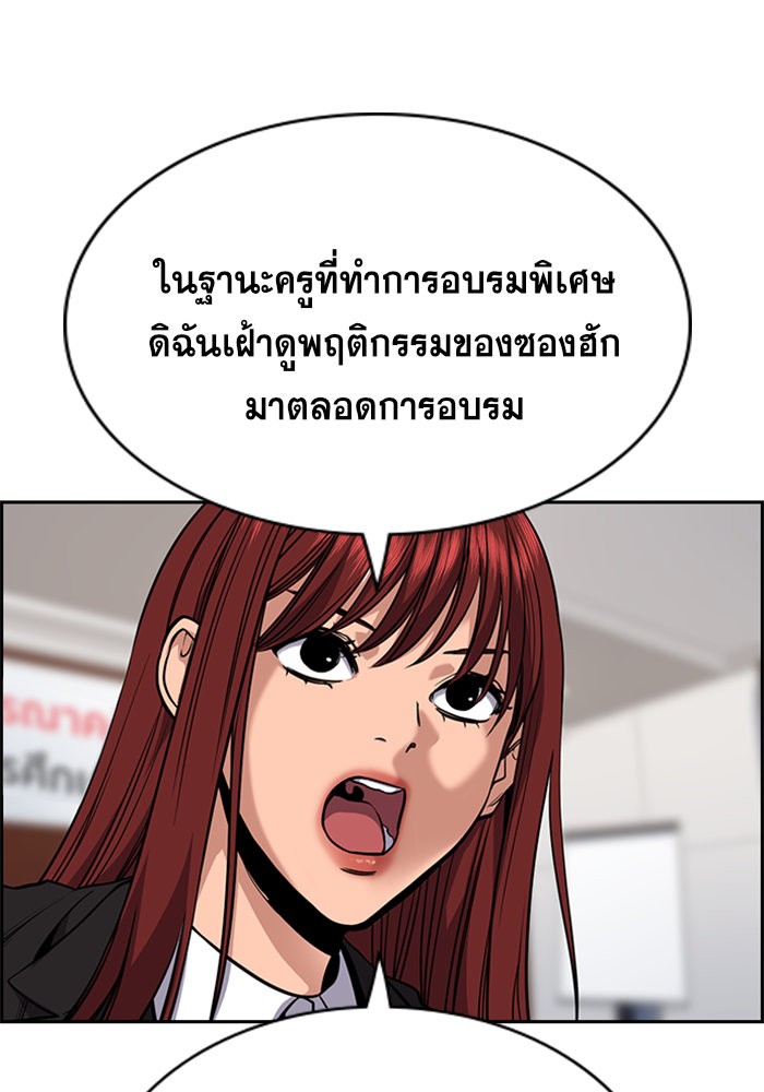 True Education 61 070