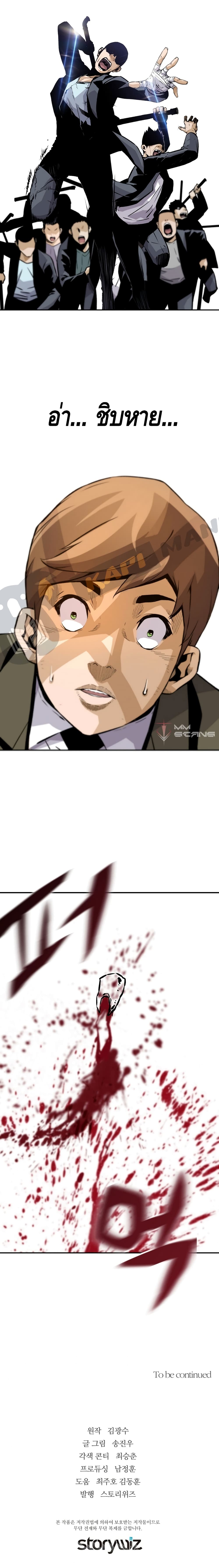 Return of the Legend 19 19