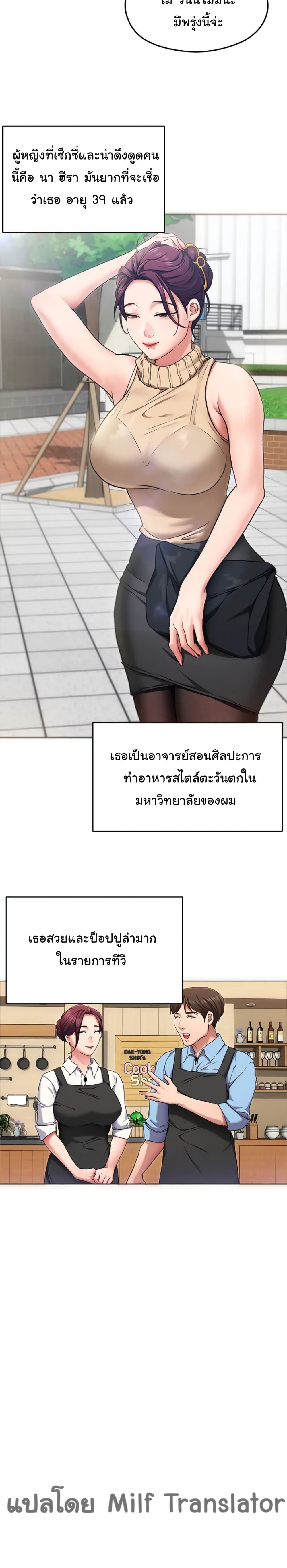 Tonight, Youโ€re My Dinner 12 17