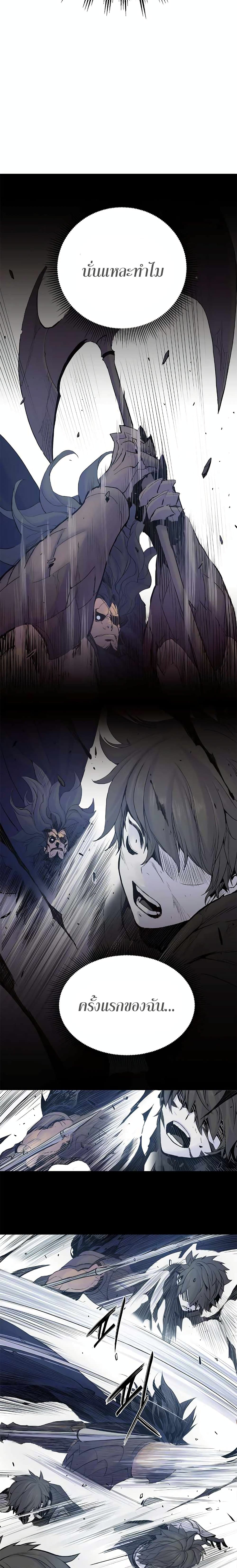 Knight Under Heart 7 08