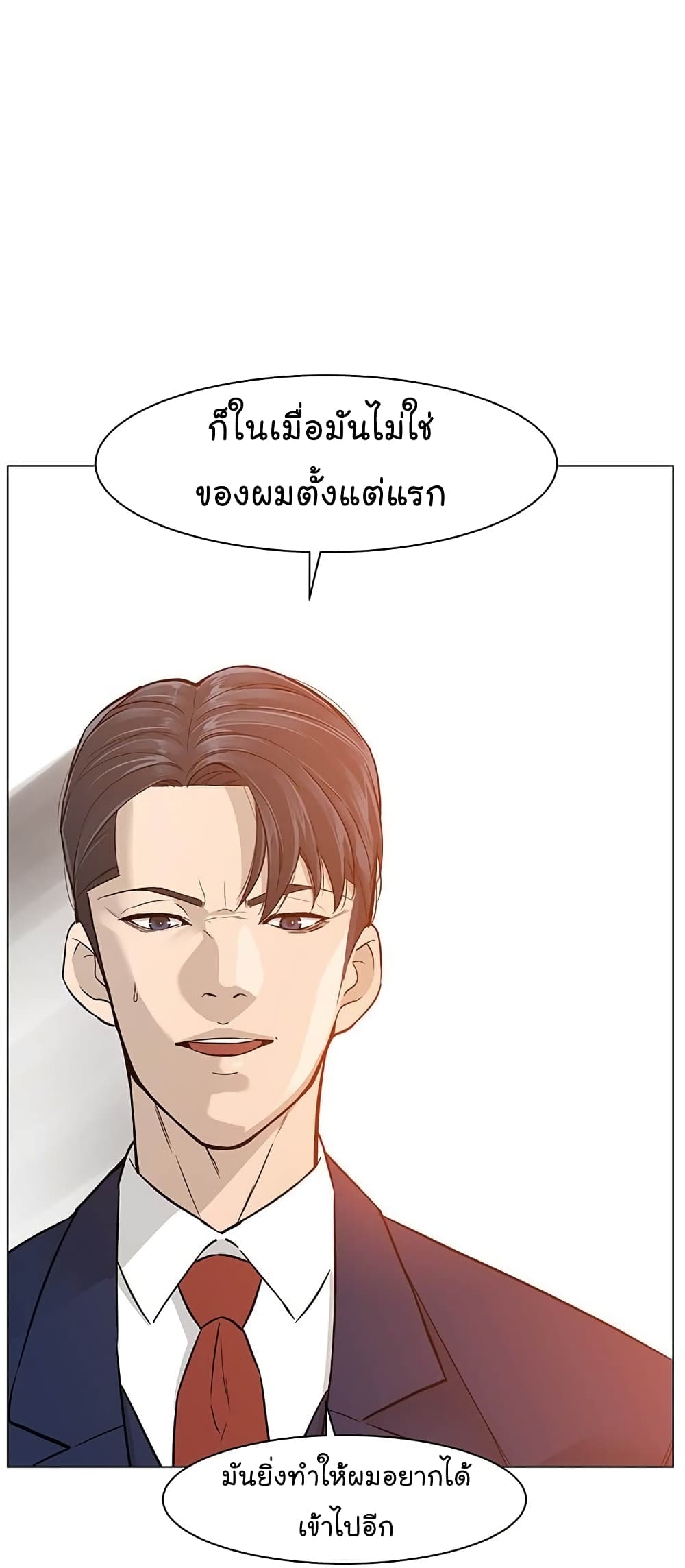 From the Grave and Back 1 (37)