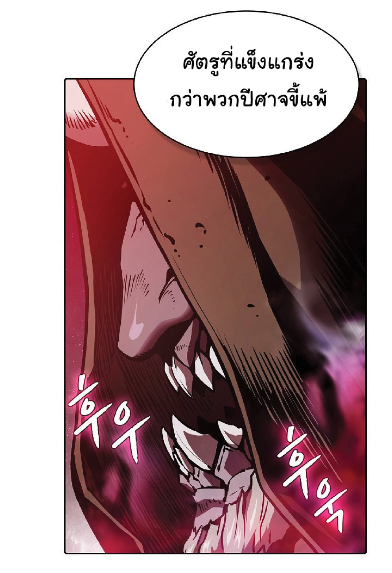 The Constellation That Returned From Hell 11 (65)