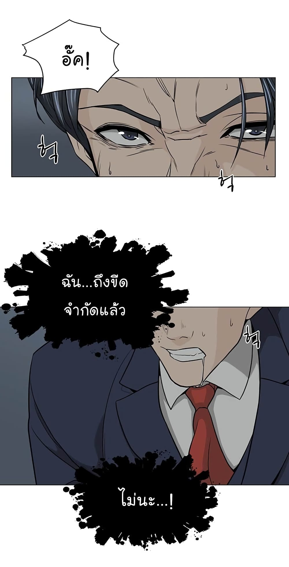 From the Grave and Back 1 (56)