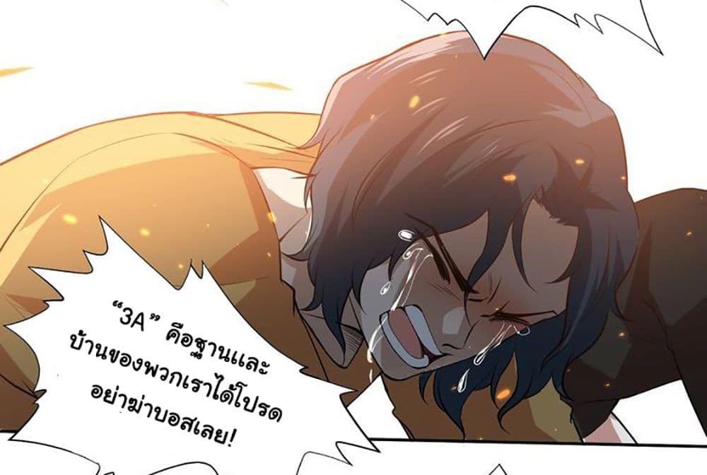 ULTIMATE SOLDIER 29 72