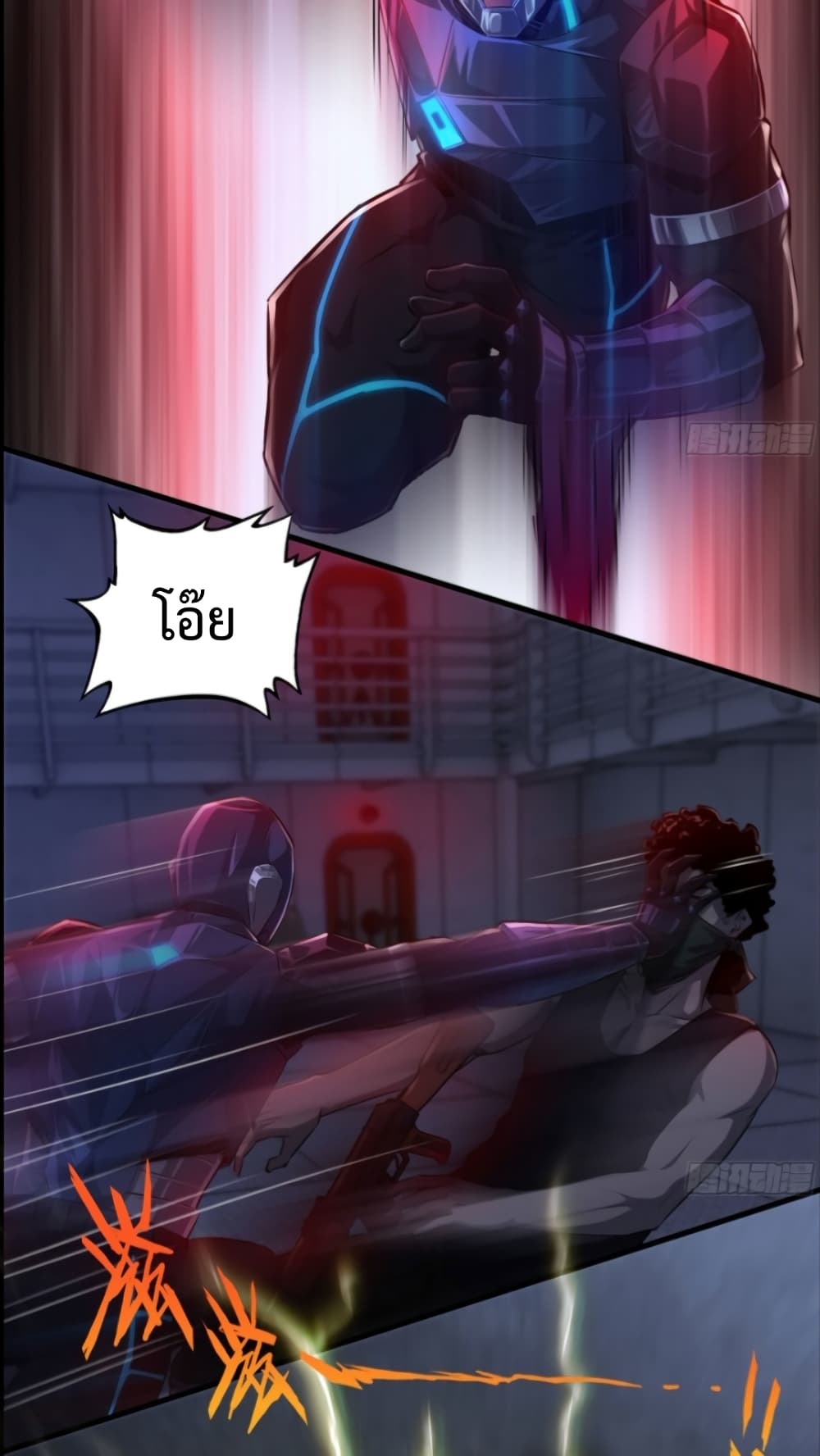 I Dominate The Game 1 26