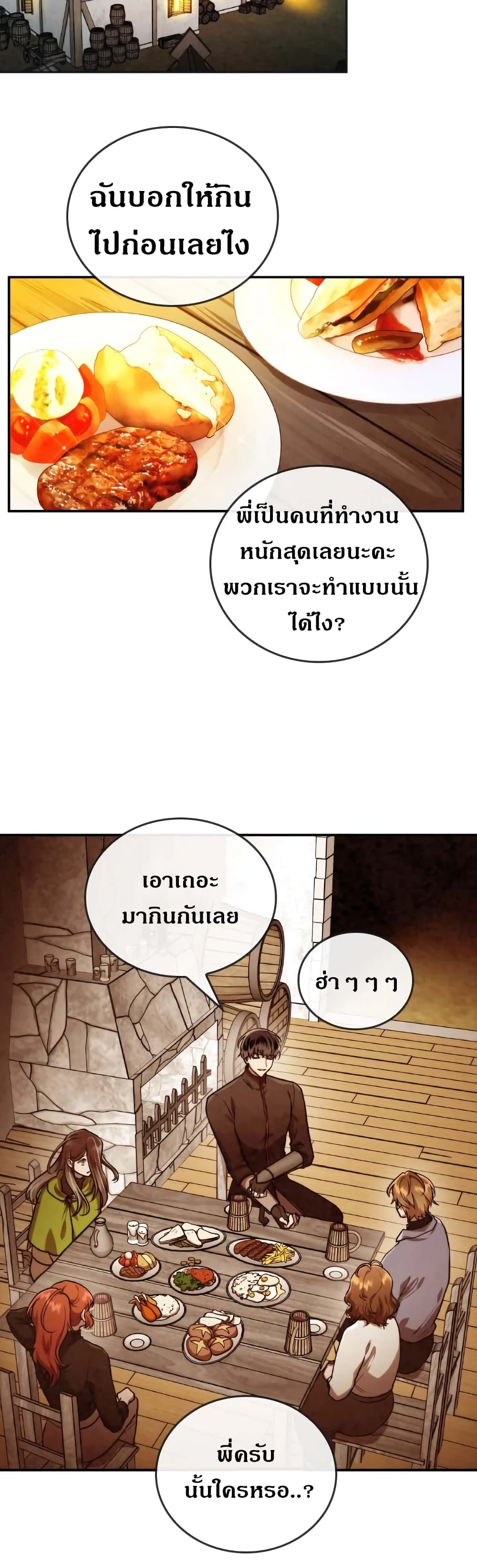 MEMORIZE 39 06