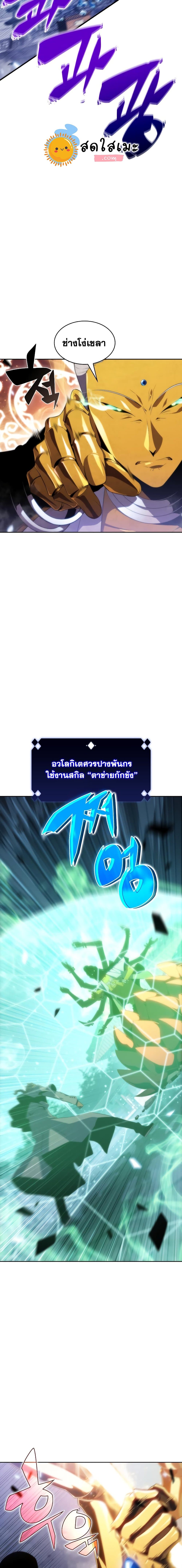 Solo Max Level Newbie 42 12