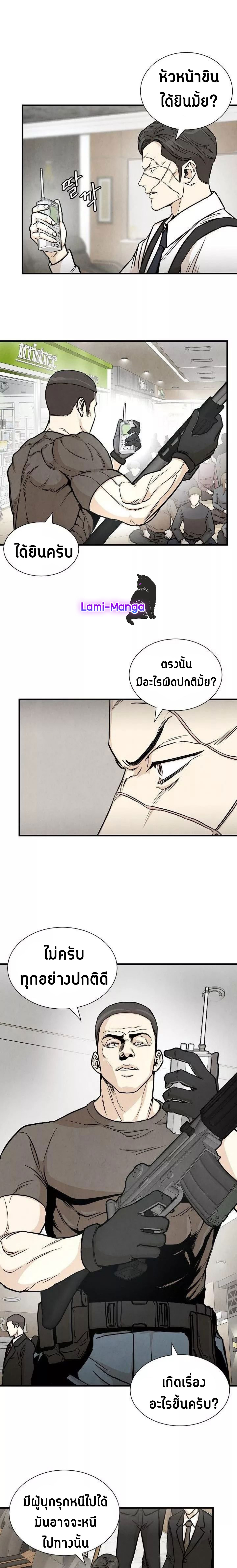 Return Survival 22 07