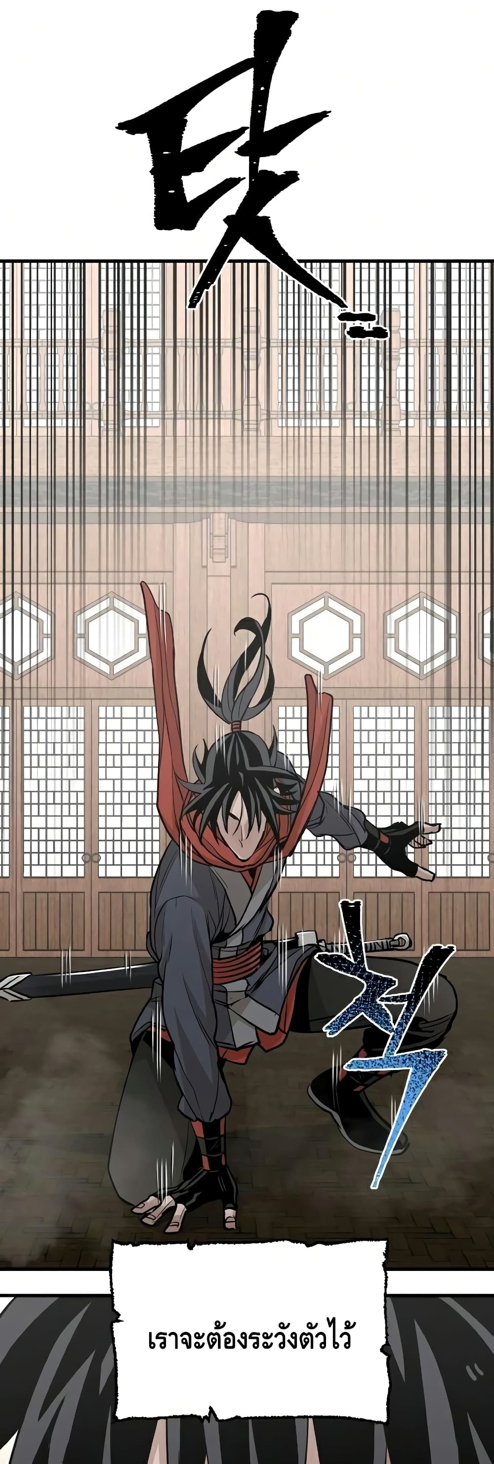 Heavenly Demon Cultivation Simulation à¸•à¸­à¸™à¸—à¸µà¹ˆ 18 (35)