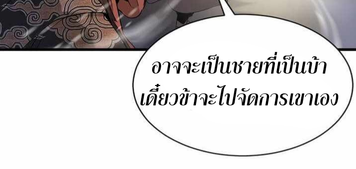 Enemies1 (11)