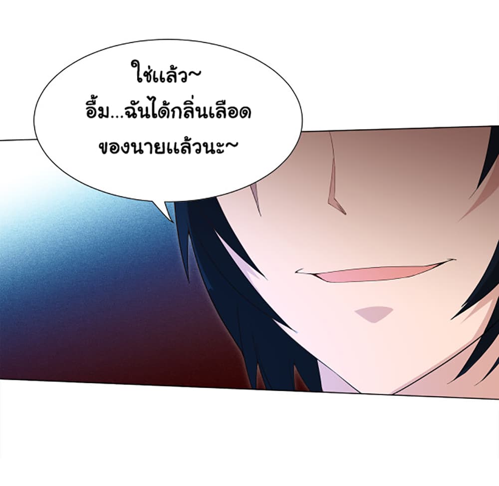 ULTIMATE SOLDIER 7 (56)