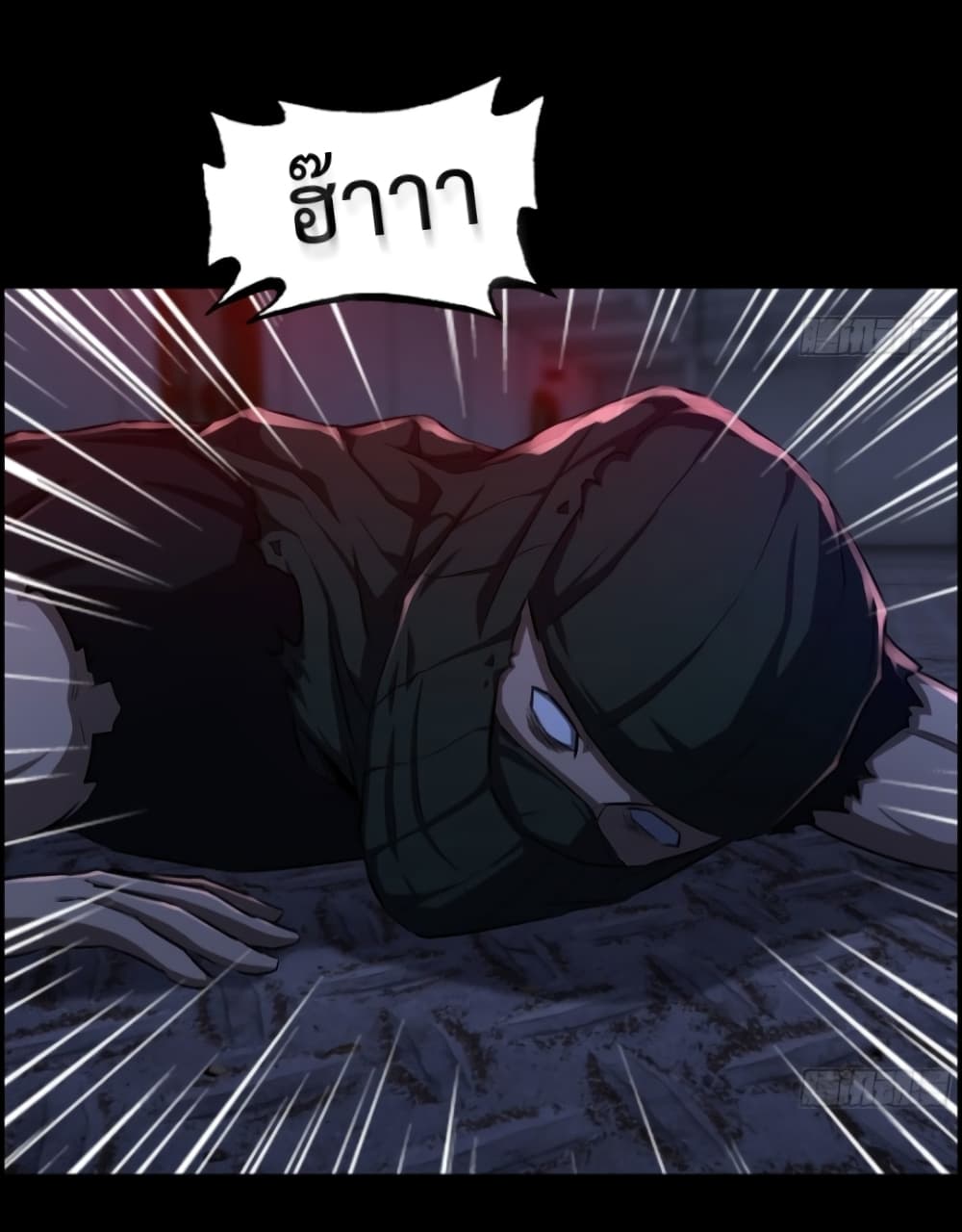 I Dominate The Game 1 14