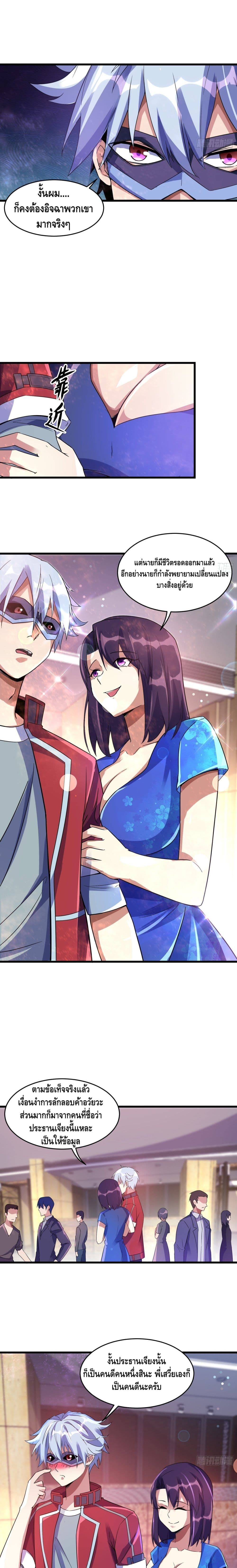 Strongest Krypton Gold 16 08