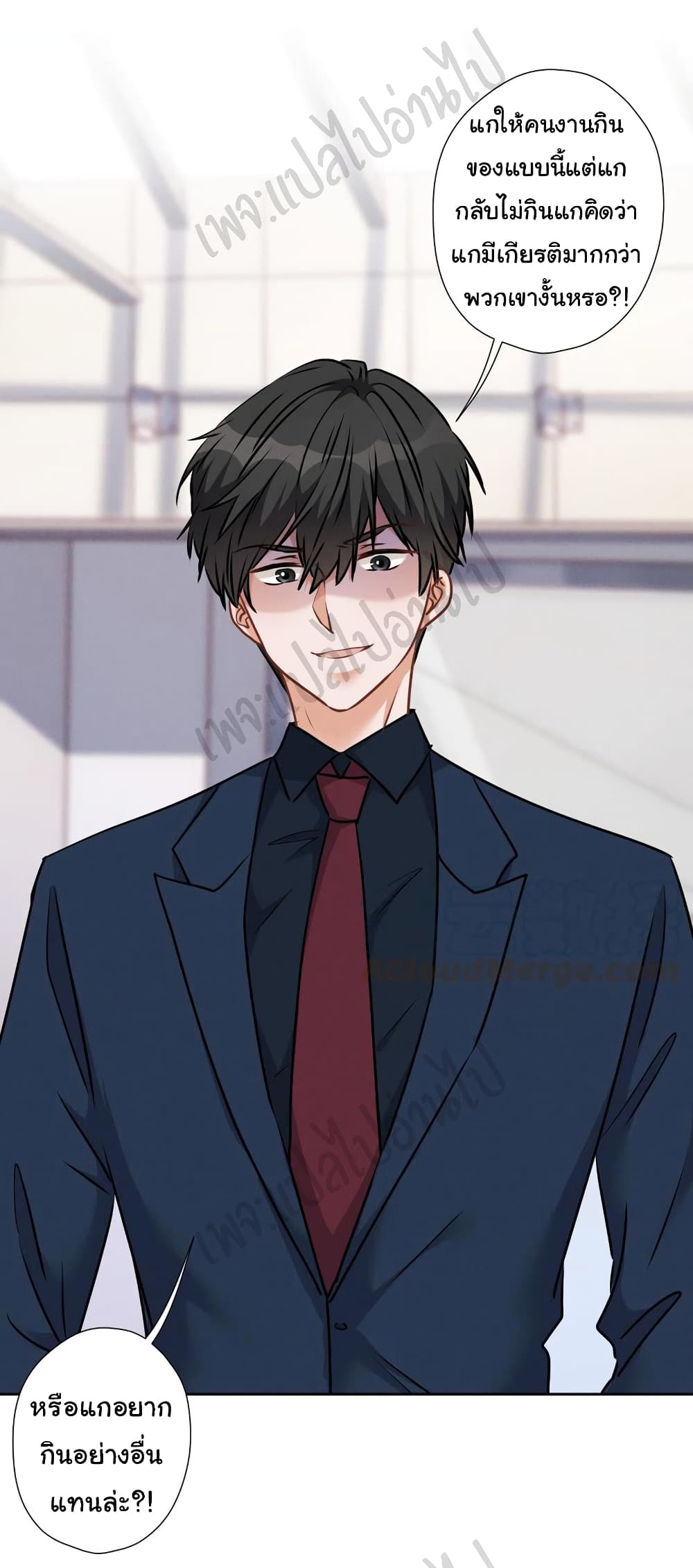 Lu Feng is the Best Son in law 86 17