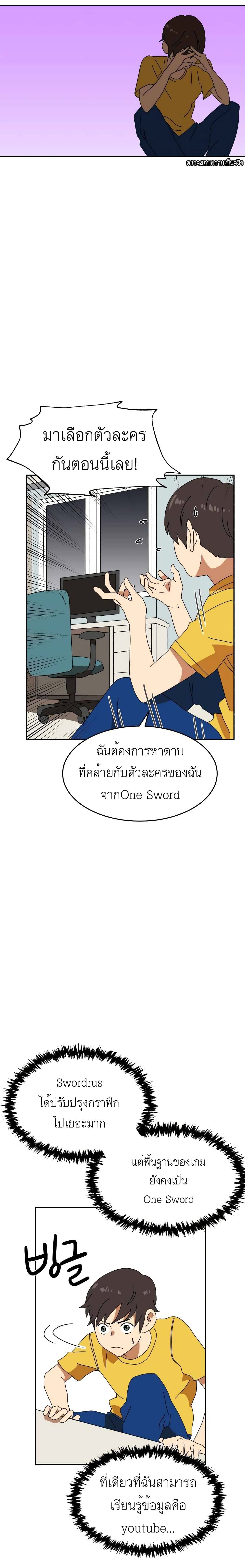 Double Click 3 (23)