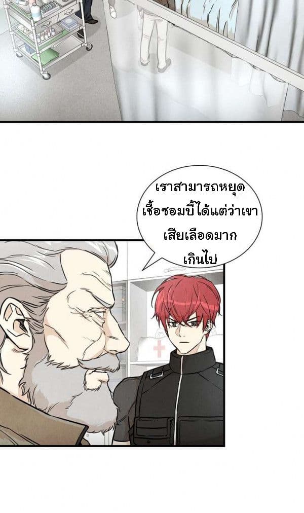 Return Survival 17 04