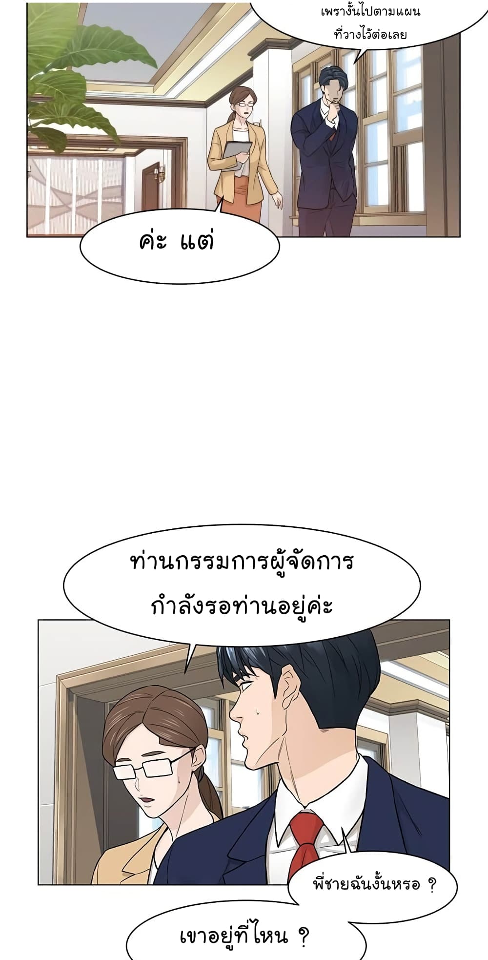 From the Grave and Back 1 (23)