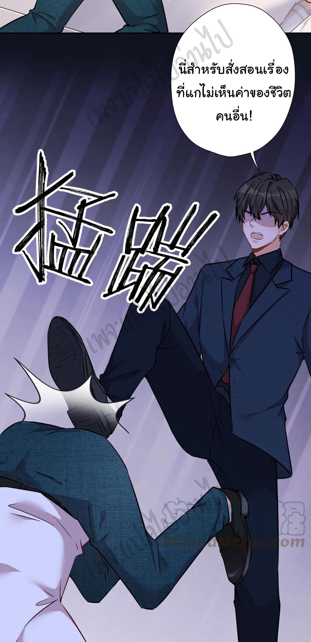 Lu Feng is the Best Son in law 85 19
