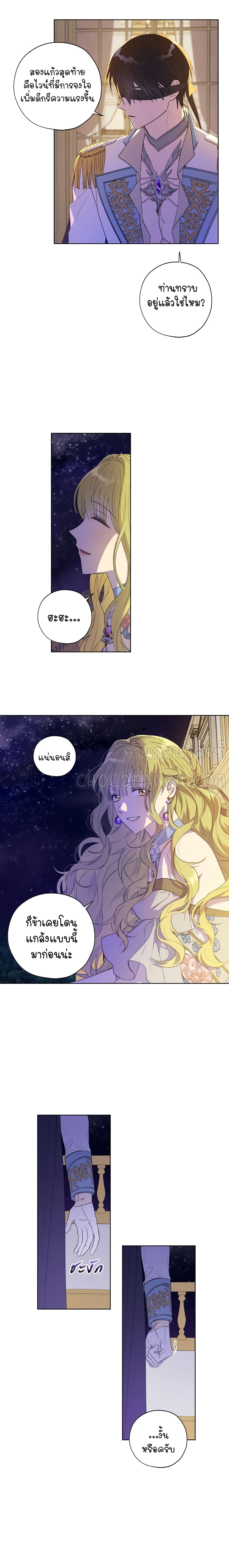 Princess Imprints 20 (18)