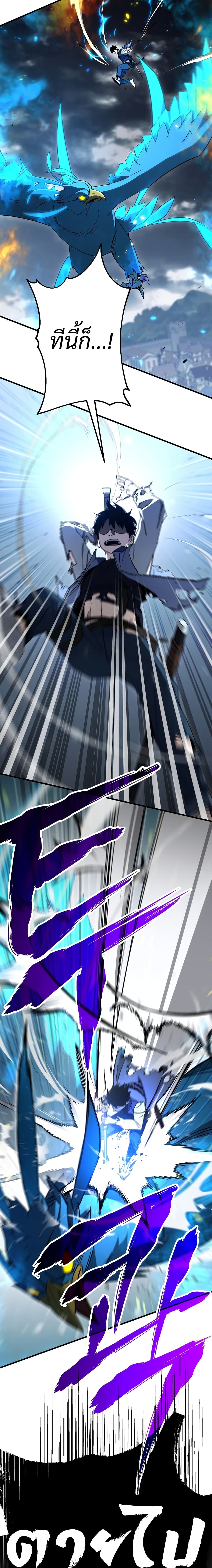 The Hero Returns 11 (9)