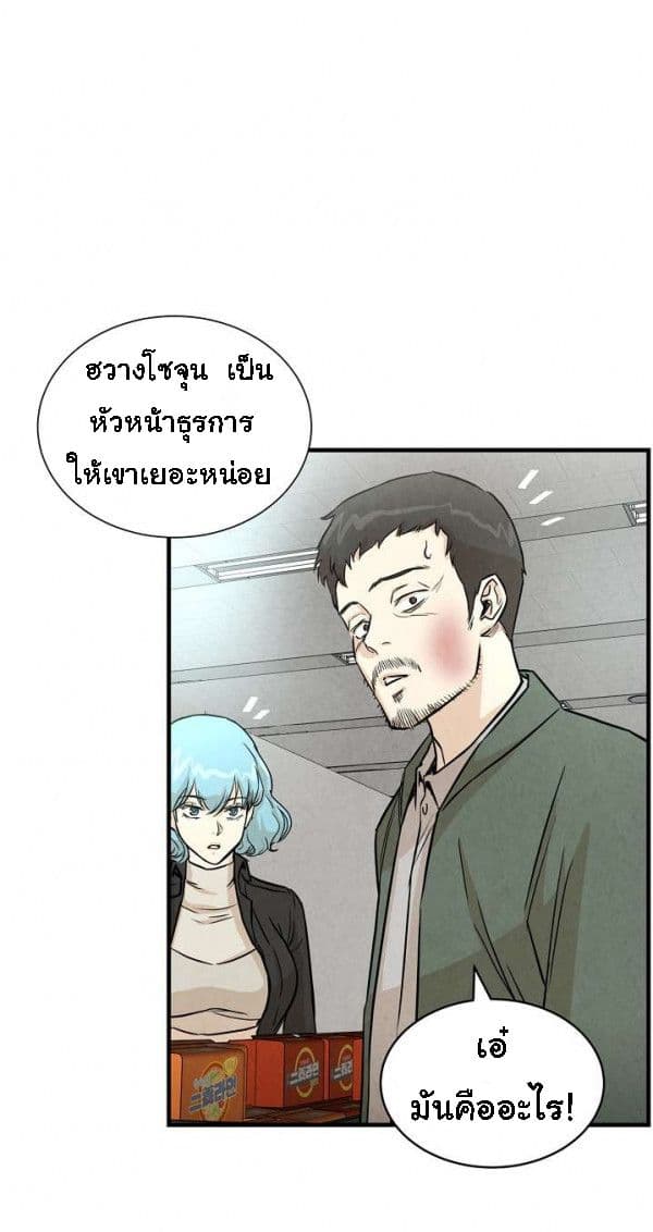 Return Survival 12 16